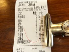 -同得兴面馆.苏式面.三虾面(园区店)