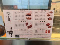 -小罗卤鹅(莲花广场店)