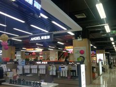 -苏宁易购(Suning Elec成都犀浦百伦广场店)