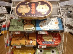 -NITORI 宜得利家居(苏州吴中永旺梦乐城店)