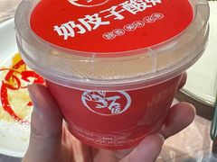 -有位虾匠·胶东小馆(市北店)