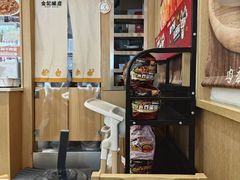-金记酿皮(万博店)