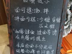 菜单-十面春风·江南面馆(崇宁路店)