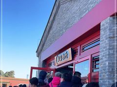 -故宫餐厅(景运门店)