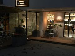 门面-吉森Bakery(教育路店)