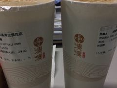 大红袍奶茶-湊湊火锅·茶憩(新中关购物中心店)