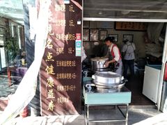 -李氏憨粑粑(文林街店)