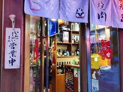 门面-竹马炭火烤肉(南屏店)