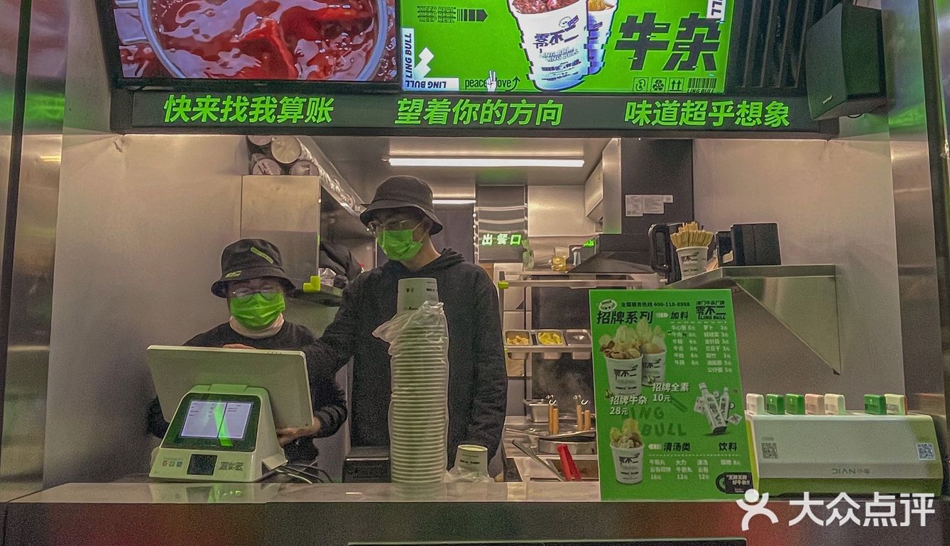 南京新街口📍澳门牛杂专门店