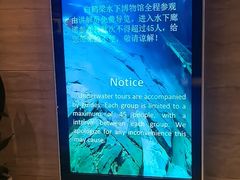 -白鹤梁水下博物馆