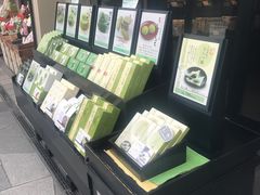-伊藤久右卫门(宇治本店)