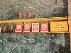 -宴周康·精致江浙菜(周浦店)