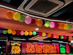 -勇興發港式茶餐厅(江宁店)