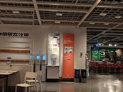 -宜家·瑞典风味餐厅(无锡店)