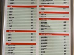 -吉野家(次渠大街店)