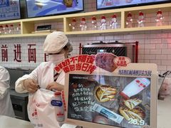 -红星前进面包牛奶公司(五道口购物中心店)