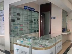 -泰康拜博口腔·二级专科医院(种植·正畸·修复·联合中心)