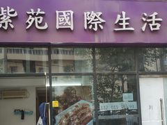 -爱贴膜 贴手机平板电脑膜