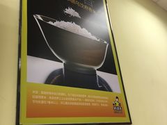 -真功夫(北京西站店)