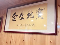 -一桶江山餐厅(松北店)