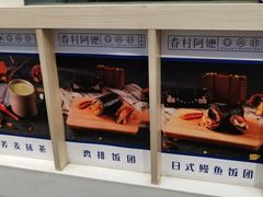 -眷村阿嬷(华润万象城店)