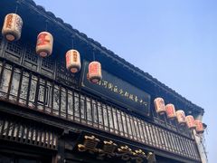 -嘉兴月河历史街区