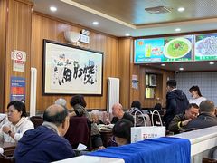 -牛街老爆肚满(牡丹园店)