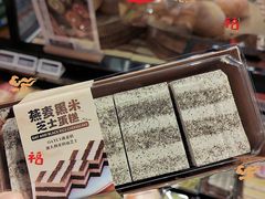 -Olé精品超市(北京合生汇店)