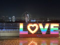 -台场海滨公园船码头