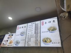 -刘信牛羊肉小炒泡馍(回民街店)