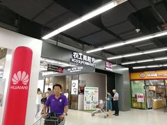 -农工商超市(金沙江路店)