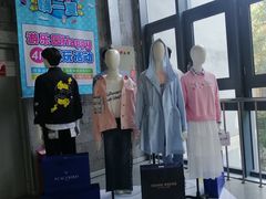 -上品折扣(回龙观店)