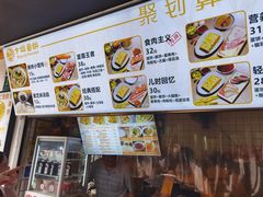 -卞姐蛋饼(陕西南路店)