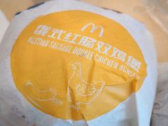 -麦当劳(塔园路店)