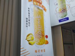 -新加坡斯味洛·鲜奶茶(石牌东店)