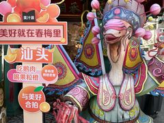 -春梅里卤鹅馆·47年老字号(中山路店)