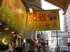 -彩虹村