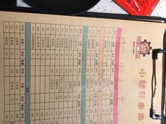 -钢管厂五区小郡肝串串香(南山店)