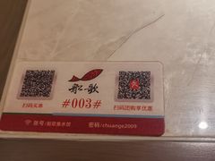 -船歌·鱼水饺青岛菜(闽江二路店)