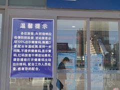 -德州站
