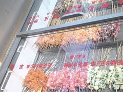 -有蚝有翅烧烤大排档·宵夜(右安门店)