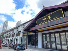 门面-渔人码头(中南店)