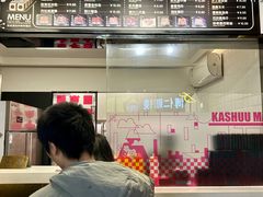 -吉品源(农院路店)
