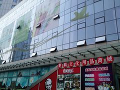 -中原麦购时代广场(南市店)