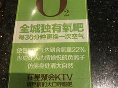-星聚会KTV(苏州信投大厦店)