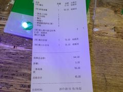 账单-鱼库·不仅是一家烤鱼店(车公庙店)