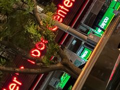 -申德勒食品(宾都苑店)