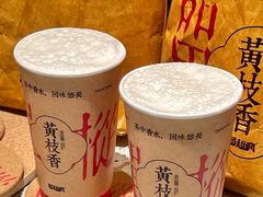 -莓超疯(百源店)