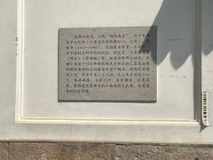 -钱钟书故居