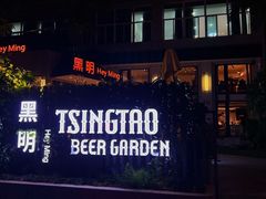 门面-黑明餐厅(白鹭洲店)